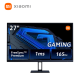 Xiaomi G27i 27" 165Hz 1ms Full HD 1080p Gaming Monitor | ELA5379UK﻿